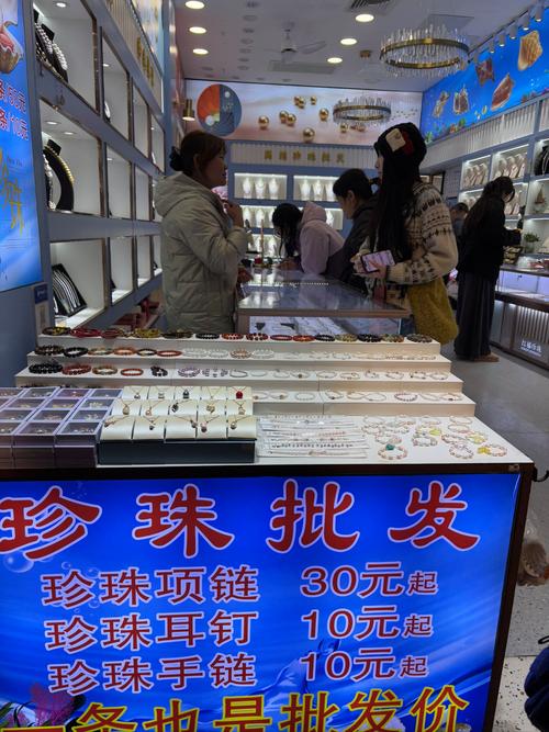珍珠商店什么时候解锁