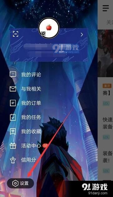 lol掌盟可以看访客记录吗 lol掌盟可以看访客记录吗