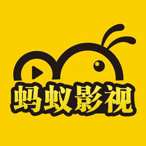 蚂蚁影视下载安装
