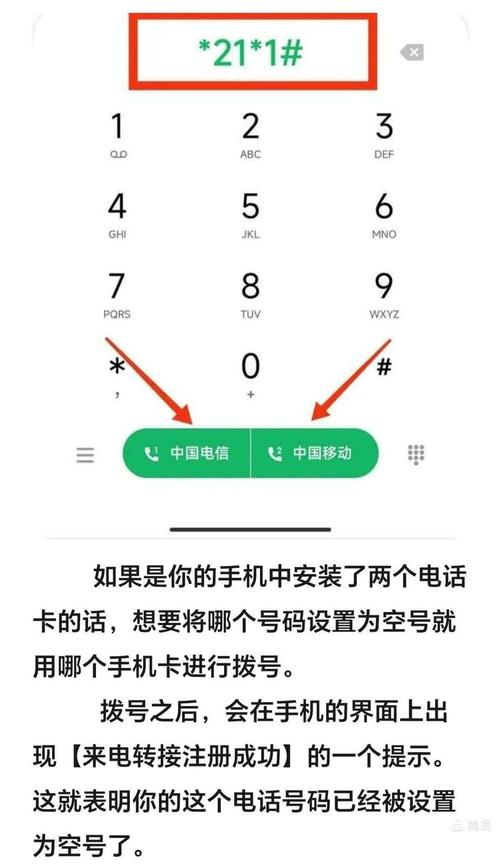 为什么显示预留手机号为空