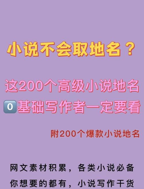 小原小说网改名叫什么了