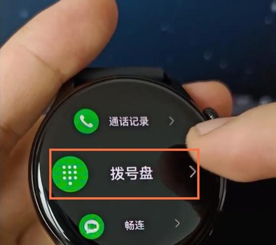 华为手表可以通话录音吗
