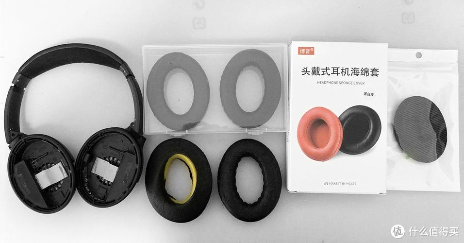 耳机耳罩皮开裂怎么办截图3