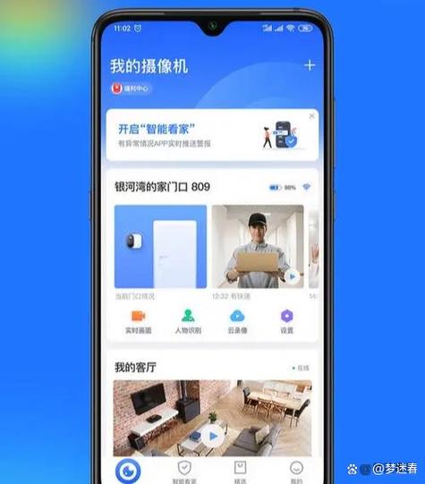 starcam摄像头app下载