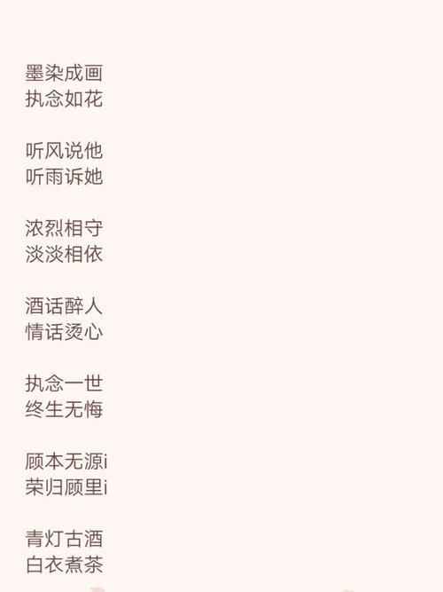 一键生成情侣网名