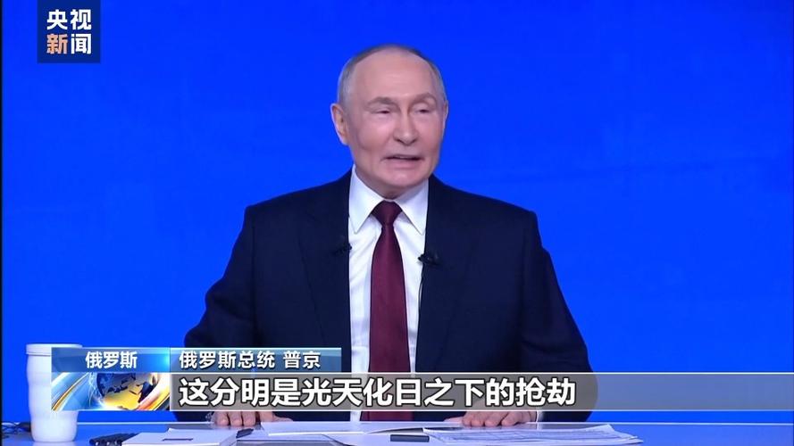 乌克兰小孩喊普京视频