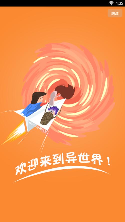 灰机汉化组app