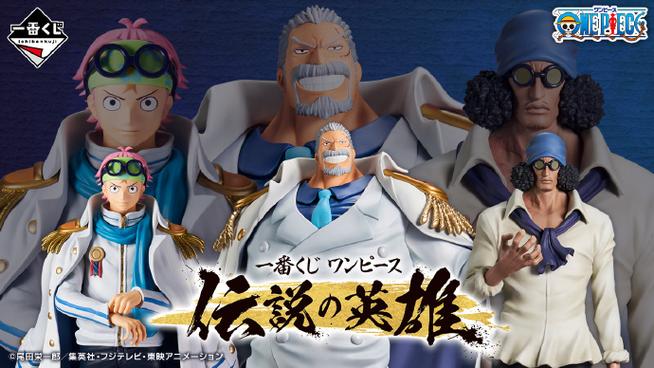 航海王海盗之战内购破解版9.9