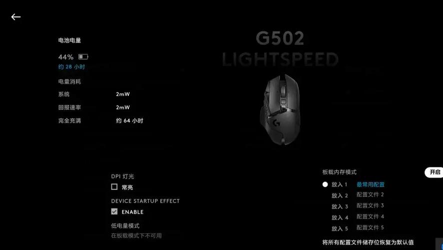 罗技鼠标驱动下载好慢