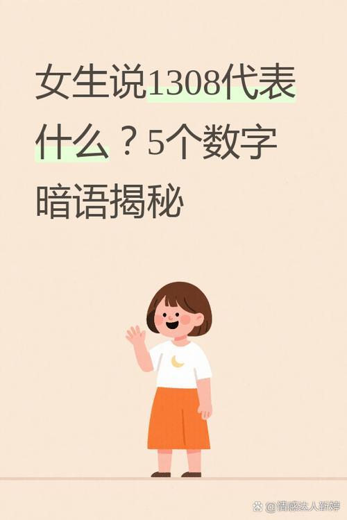 大米暗语是什么意思截图2