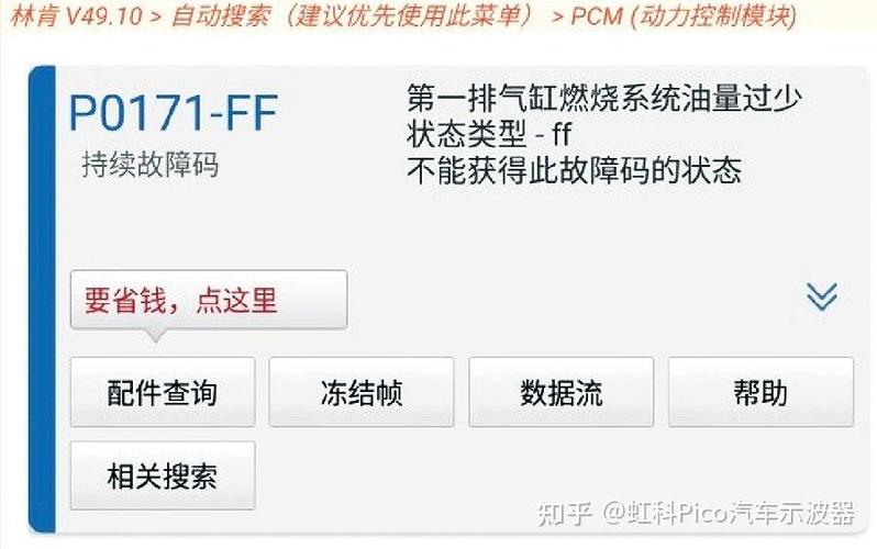 ipad屏幕抖动是什么原因造成的