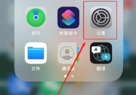 手机上快捷中心怎么取消