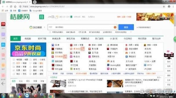 桔梗导航网址