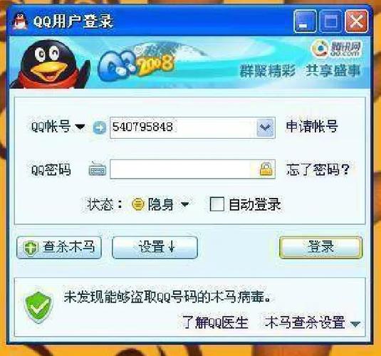 超过半年的QQ信息还能收到吗