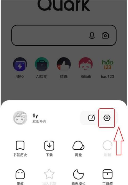 和夸克一样可以缓存视频的浏览器
