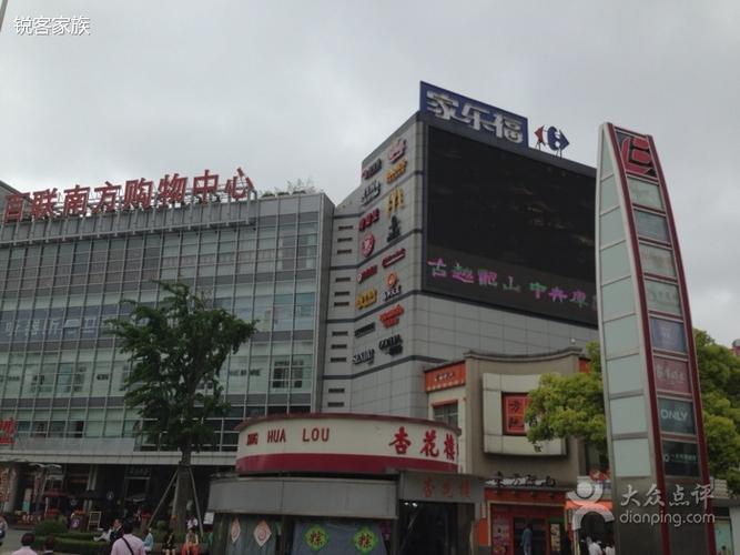 莲花路上海百联购物中心有地素吗