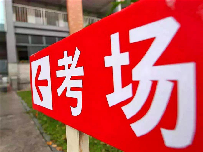 招教网