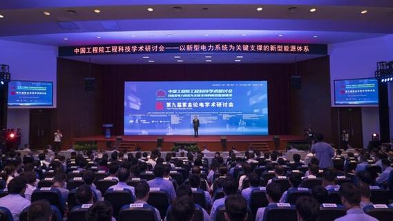 近期学术会议从哪里找