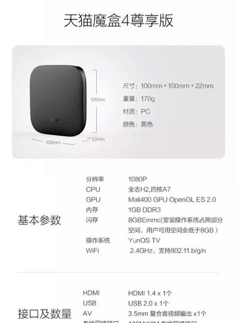 极星魔盒下载