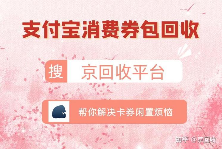 限制收款功能可以收红包吗截图2