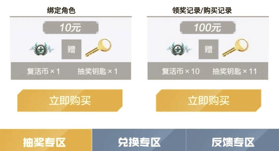cf抽奖活动在哪里抽