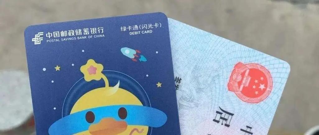 一个股票账户只能绑定一张银行卡吗