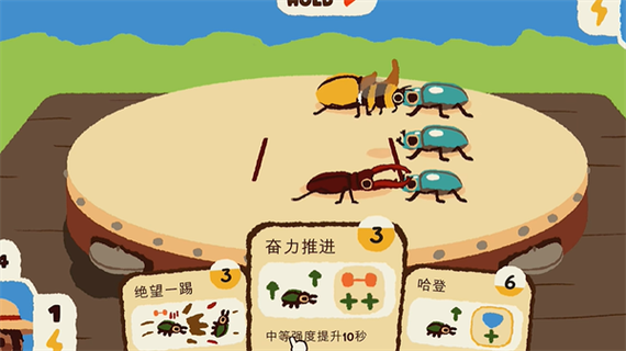 昆虫公园游戏