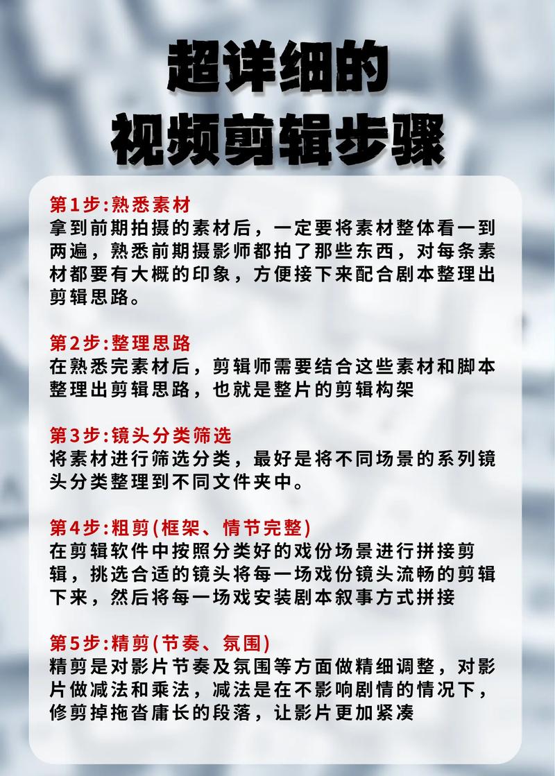 发短剧短视频赚钱教程
