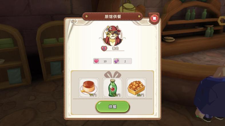 悠长假期怎么刷经验最快