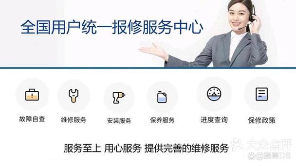 海尔洗衣机售后