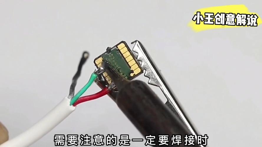 自己制作摄像头