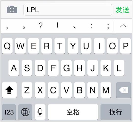 苹果手机输入字母乱跳