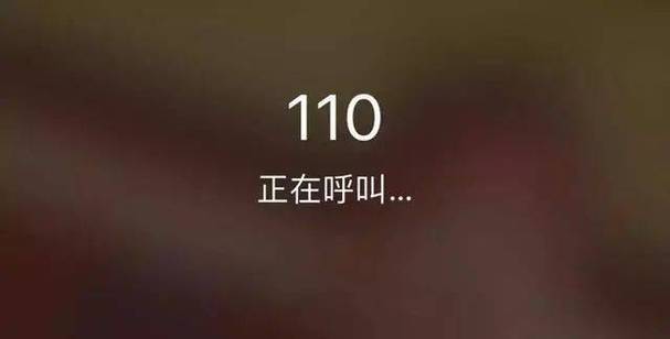 110打多了会怎么样