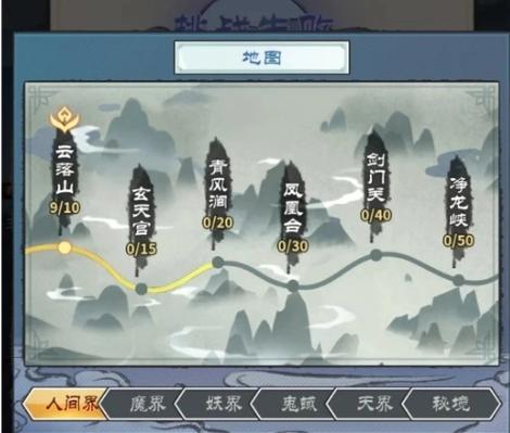 修真模拟器伤害最高的绝学