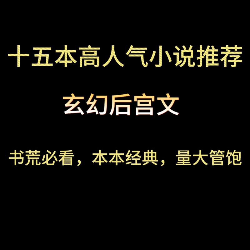 华娱收95小花开后宫的小说明非