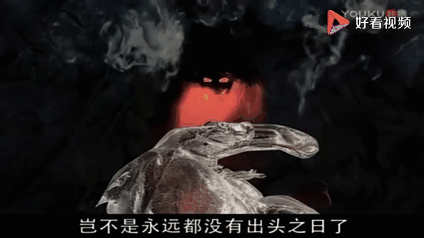 猛鬼血魔