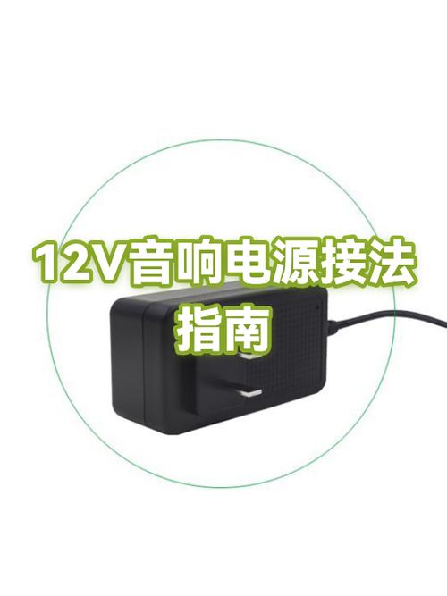 音响需要接电源吗