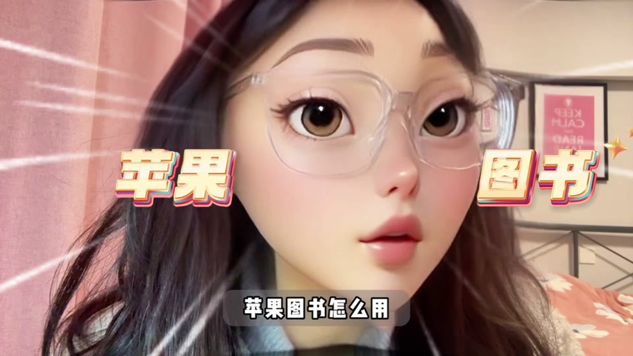 手机看书模式怎么设置