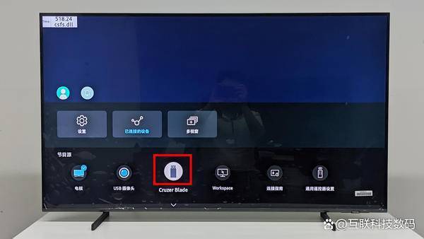三星电视怎么下载APP