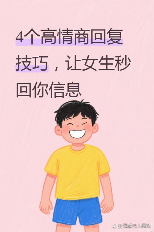 女孩说打你怎么回答