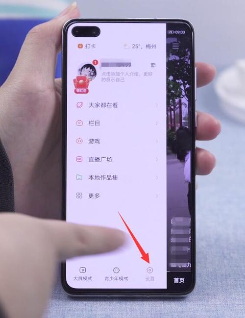 快手怎么隐藏点赞记录