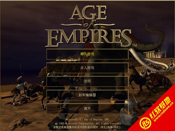 帝国时代罗马复兴作弊码