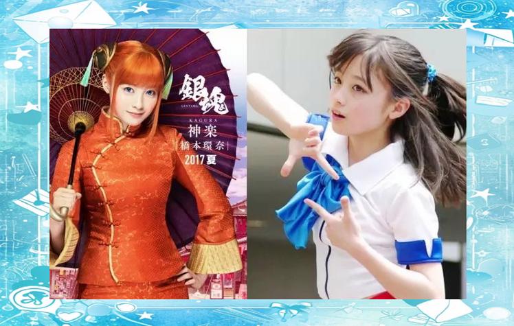 银魂真人版哪里可以看截图3