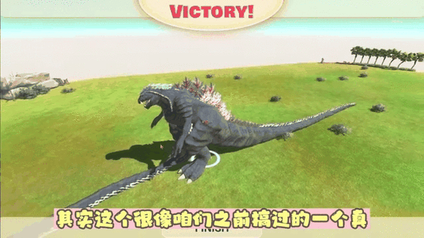 哥斯拉模拟器无限版