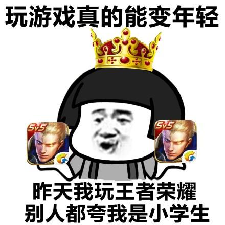 表情包大战