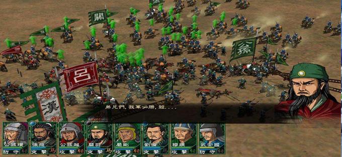 三国系列游戏大全