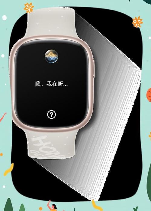 智能语音助手