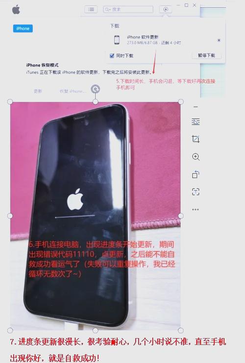 iPhone内存未满下载不了