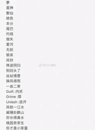 王者荣耀好听的双字id