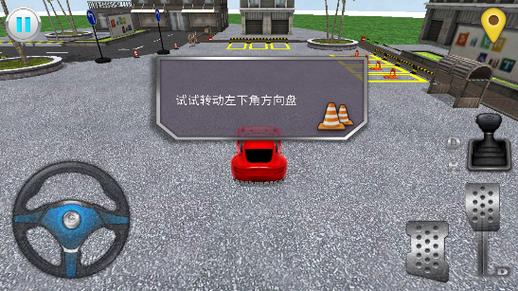suv停车大师游戏